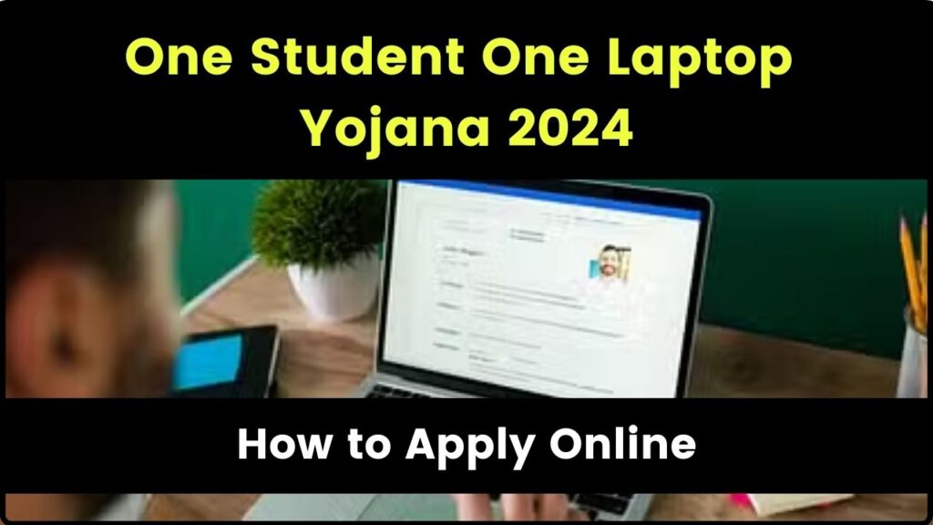 One Student One Laptop Yojana 2024: Eligibility, Documents, and How to Apply Online 1 One Student One Laptop Yojana 2024