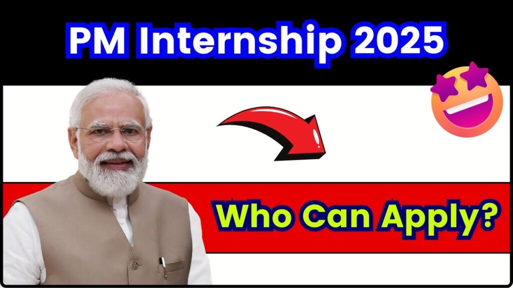 PM Internship 2025: Who Can Apply, What You’ll Gain, and How to Get Started 1 PM Internship 2025 1