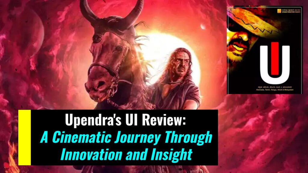 Upendra's UI Movie Review: A Cinematic Journey Through Innovation and Insight 1 Upendra's UI Movie Review