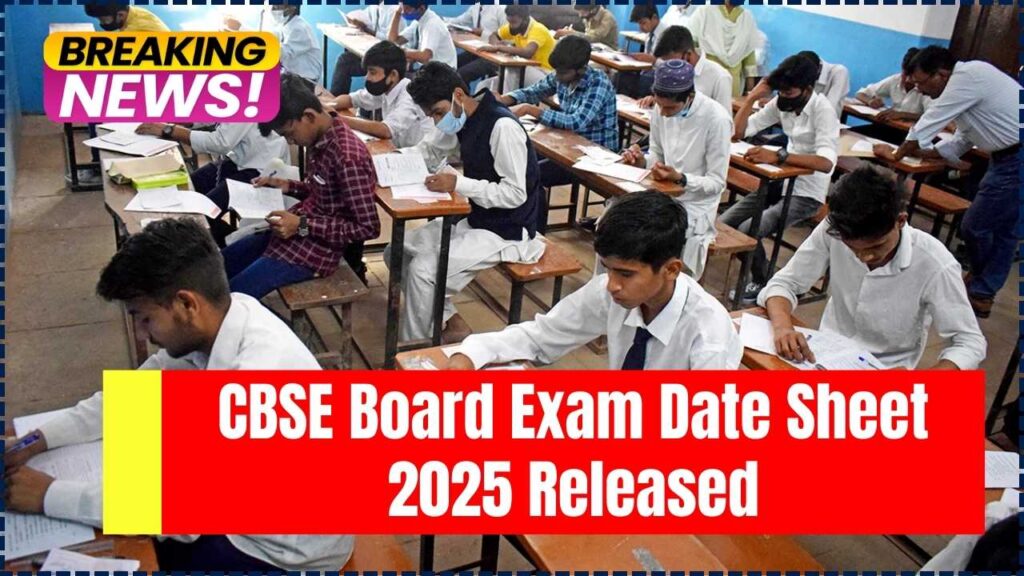 CBSE Board Exam Date Sheet 2025 Released – Check Your Class 10 & 12 Exam Dates Now! 1 CBSE Board Exam Date Sheet 2025 Released
