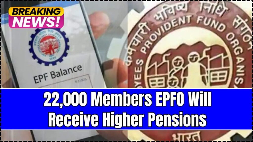 EPFO Pension Scheme: How 22,000 Members Will Receive Higher Pensions – Find Out How to Check! 1 EPFO Pension Scheme