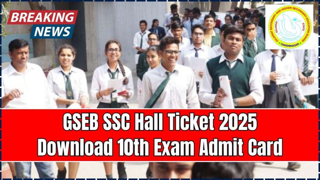 GSEB SSC Hall Ticket 2025 - Download 10th Exam Admit Card, Direct Link 1 GSEB SSC Hall Ticket 2025