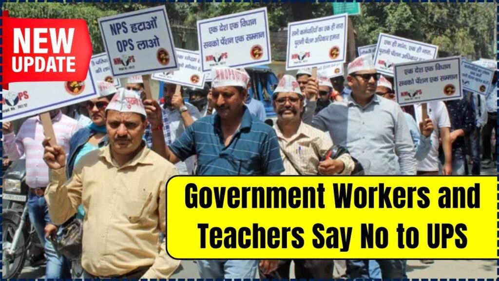 Government Workers and Teachers Say No to Unified Pension Scheme – Here's Why 1 Government Workers and Teachers Say No to Unified Pension Scheme