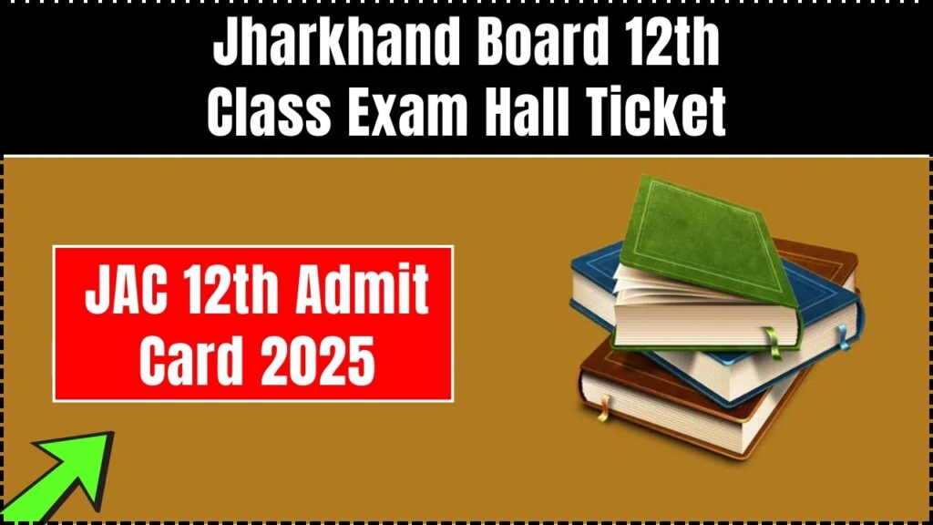JAC 12th Admit Card 2025 - Jharkhand Board 12th Class Exam Hall Ticket 1 JAC 12th Admit Card 2025