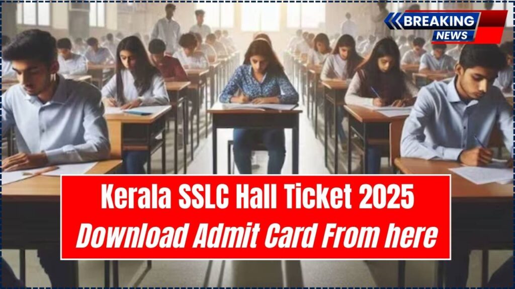 Kerala SSLC Hall Ticket 2025 - Download Admit Card From here 1 Kerala SSLC Hall Ticket 2025