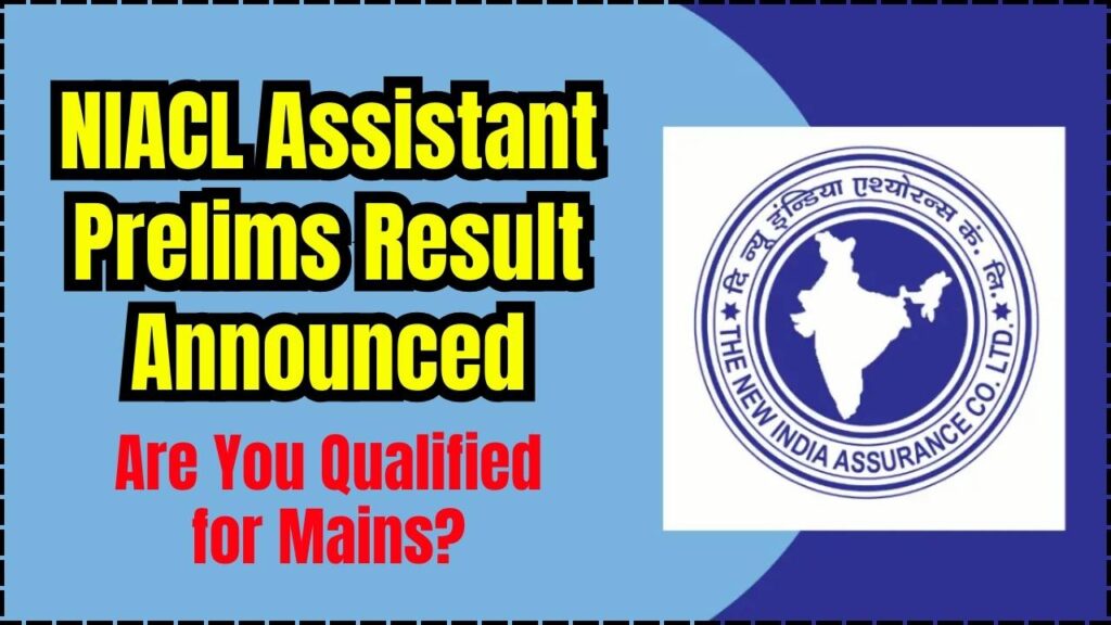 NIACL Assistant Prelims Result Announced – Are You Qualified for Mains? 1 NIACL Assistant Prelims Result Announced