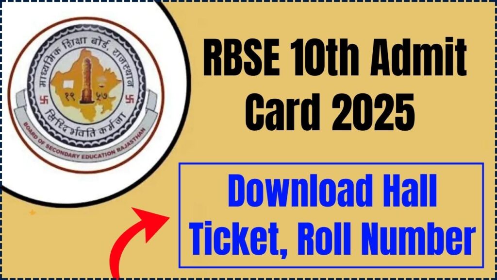 RBSE 10th Admit Card 2025 - Download Hall Ticket, Roll Number 1 RBSE 10th Admit Card 2025