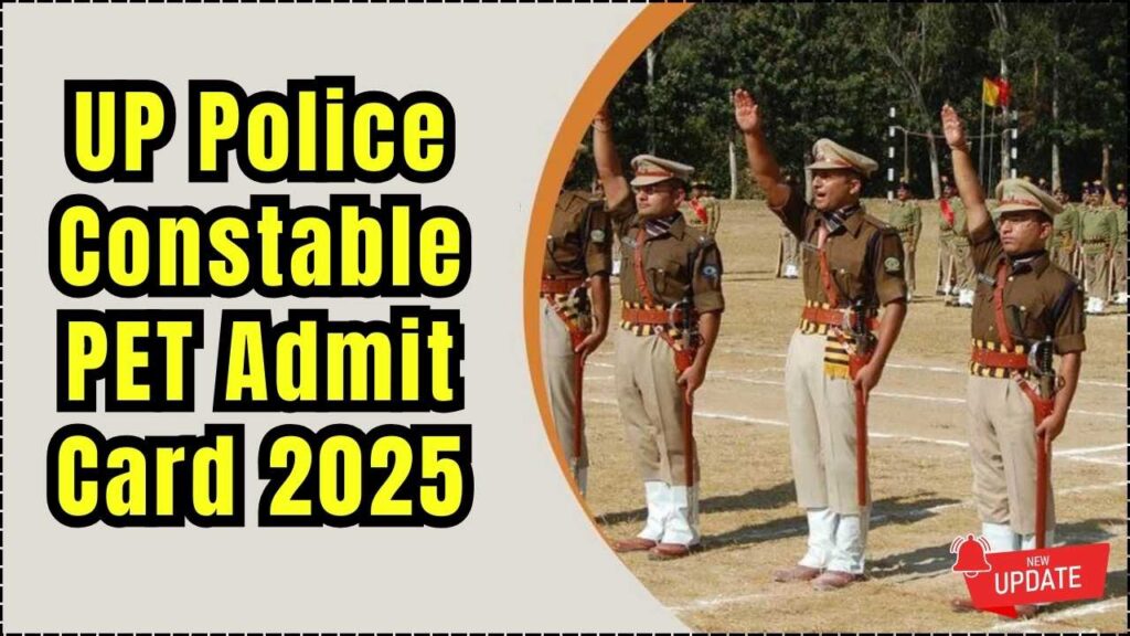UP Police Constable PET Admit Card 2025 Released – Check Physical Test Pattern & Marking Schem 1 UP Police Constable PET Admit Card 2025