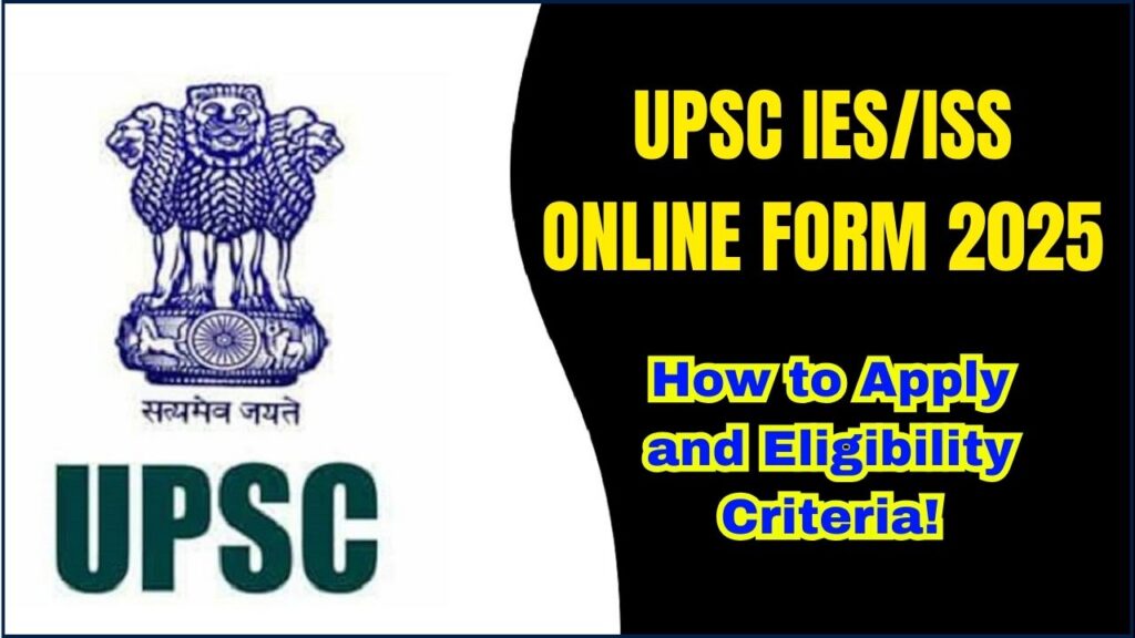 UPSC IES/ISS Online Form 2025 – Check How to Apply and Eligibility Criteria! 1 UPSC IES & ISS Online Form 2025