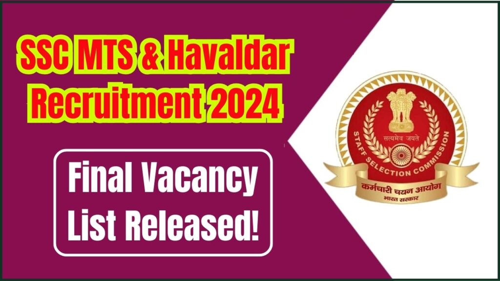 SSC MTS & Havaldar Recruitment 2024: Final Vacancy List Released! 1 SSC MTS and Havaldar Recruitment 2024