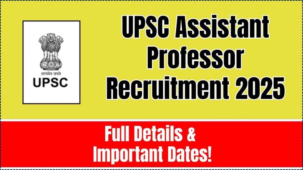 UPSC Assistant Professor Recruitment 2025: Full Details & Important Dates! 1 UPSC Assistant Professor Recruitment 2025