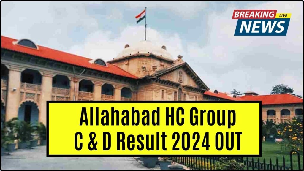 Allahabad HC Group C & D Result 2024 OUT – Check Final Merit List & Cut-Off Marks! 1 Allahabad HC Group C & D Result 2024 OUT