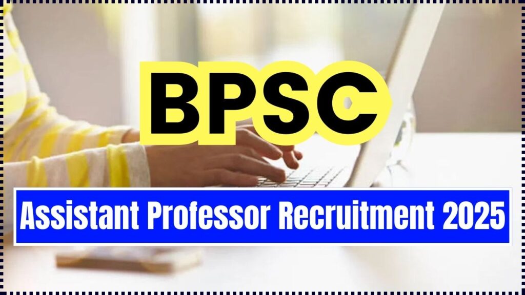 BPSC Assistant Professor Recruitment 2025: Govt Job with ₹1 Lakh+ Salary – Apply Now 1 BPSC Assistant Professor Recruitment 2025