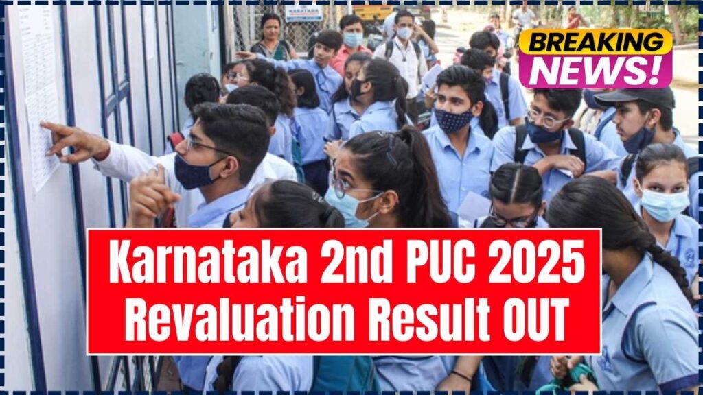 Karnataka 2nd PUC 2025 Revaluation Result OUT — How to Check Yours Now! 1 Karnataka 2nd PUC 2025 Revaluation Result