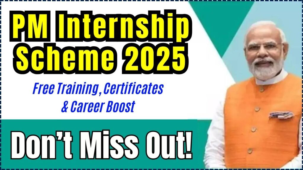 PM Internship Scheme 2025: Free Training, Certificates & Career Boost – Don’t Miss Out! 1 PM Internship Scheme 2025