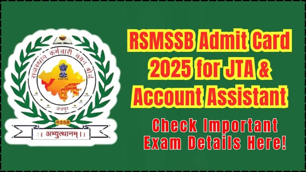 RSMSSB Admit Card 2025 for JTA and Account Assistant — Check Important Exam Details Here! 1 RSMSSB Admit Card 2025