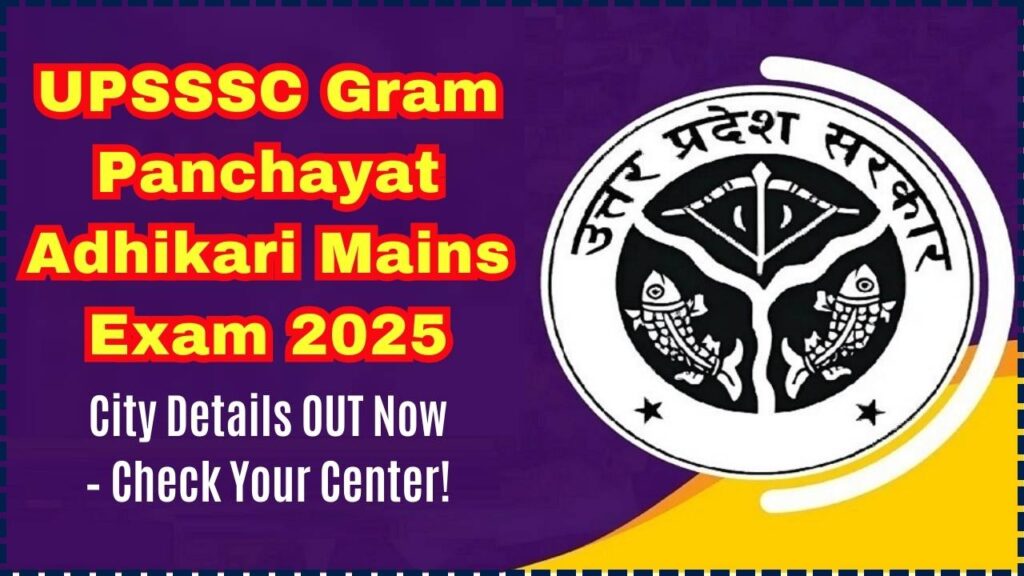 UPSSSC Gram Panchayat Adhikari Mains Exam 2025: City Details OUT Now – Check Your Center! 1 UPSSSC Gram Panchayat Adhikari Mains Exam 2025