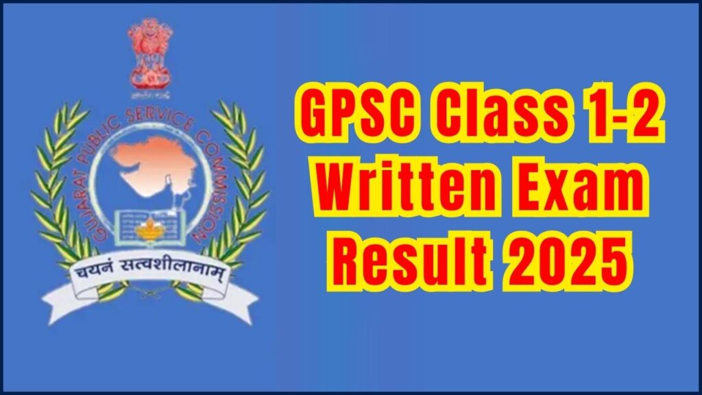 GPSC Class 1-2 Written Exam Result 2025: Date, Cut-Off & Direct Link Inside! 1 GPSC Class 1-2 Written Exam Result 2025