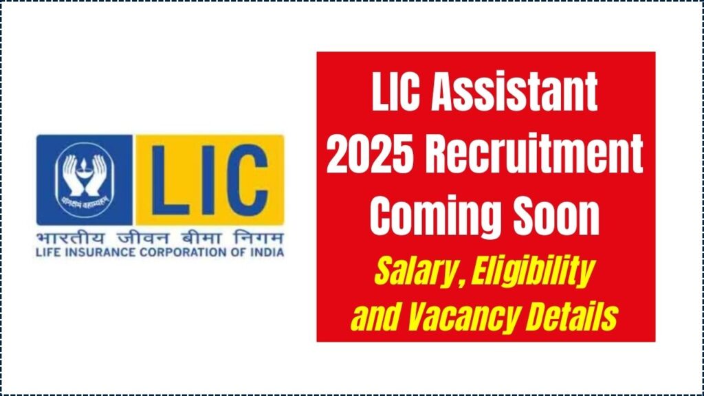 LIC Assistant 2025 Recruitment Coming Soon: Salary, Eligibility, and Vacancy Details You Can’t Miss 1 LIC Assistant 2025 Recruitment