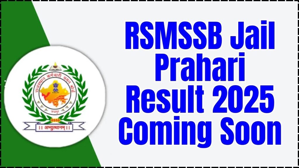 RSMSSB Jail Prahari Result 2025 Coming Soon – Are You Above the Cut-Off? 1 RSMSSB Jail Prahari Result 2025