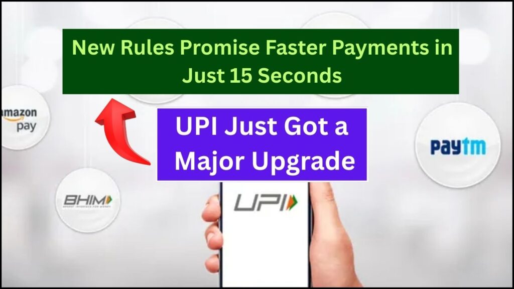 UPI Just Got a Major Upgrade – New Rules Promise Faster Payments in Just 15 Seconds 1 UPI Just Got a Major Upgrade
