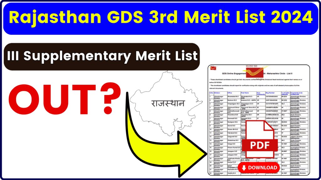 Rajasthan GDS 3rd Merit List 2024 (Explained?); Download Gramin Dak Sevak Supplementary Result