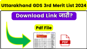 Uttarakhand GDS 3rd Merit List 2024 (Declared?); Gramin Dak Sevak Supplementary, Cut Off Marks