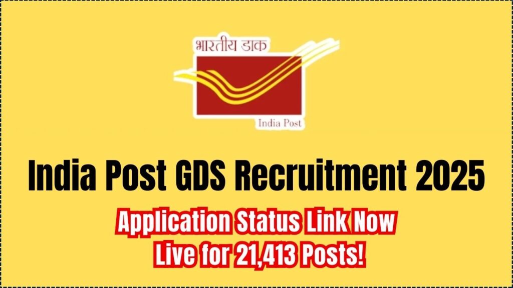 India Post GDS Recruitment 2025
